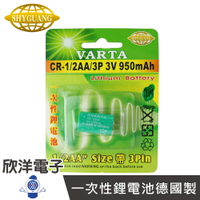 ※ 欣洋電子 ※ VARTA 一次性鋰電池1/2AA (CR-1/2AA/3P) 3V/950mAh/帶3Pin/德國製