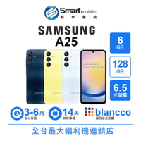【創宇通訊│福利品】Samsung Galaxy A25 6+128GB 6.5吋 (5G) 5,000 萬畫素三鏡頭 立體聲喇叭