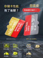 SanDisk SD Extreme microsd 128g內存卡TF卡高速4K大疆無人機gopro運動相機sd卡存儲卡64g