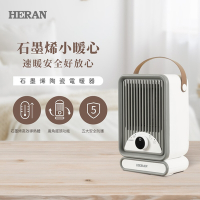 【HERAN禾聯】 石墨烯陶瓷電暖器 HPH-08KF310 [限時優惠]