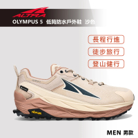 Altra OLYMPUS 5 奧林帕斯 低筒防水戶外鞋 男款 沙色(路跑鞋/健行鞋/旅行/登山)