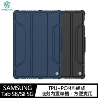 NILLKIN SAMSUNG Galaxy Tab S8/S8 5G 悍甲 Pro 皮套