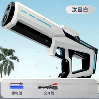 脈衝電動連發水槍自動啜水大容量噴水槍兒童玩具水槍滋嗞水槍