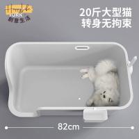工廠直銷 超大號貓砂盆 巨型貓砂盆 巨大貓砂盆 全開放式貓砂盆 防外濺貓砂盆 80cm特大號貓廁所新店開業 全館折扣 售後保障 優選/免運