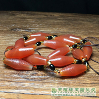 遼金老瑪瑙長形飛碟珠項鏈珠串文玩雜項收藏古珠西亞瑪瑙老珠子配