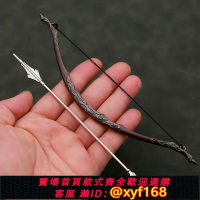{保固一年 可打統編}12寸1/6兵人武器配件古代將軍士兵弓箭bjd素體迷你微縮冷兵器模型