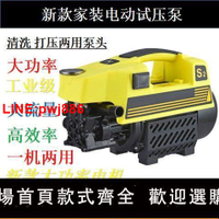 {台灣公司 可開發票}BM新款便攜式管道打壓泵電動高壓PPR水管試壓泵地暖打壓泵洗車機