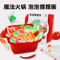 Hot Pot Bubble Squeeze Painting Children DIY Handmade Coloring Painting 3D Pendant Stress Relief Kin