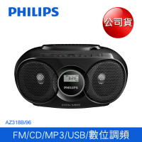Philips 飛利浦 手提CD/MP3/USB播放機(AZ318B/96)