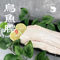 【蝦拼海鮮】冷凍烏魚膘｜600g