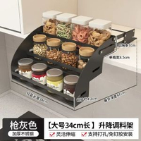 廚房吊櫃升降拉籃櫥櫃下拉式調料品吊櫃籃高櫃頂櫃上下伸縮收納架