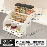 廚房吊櫃升降拉籃櫥櫃下拉式調料品吊櫃籃高櫃頂櫃上下伸縮收納架