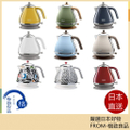 DeLonghi KBOV1200J 1L 不鏽鋼電熱水壺 - 綠色/米色 可拆卸濾網 自動斷電保護