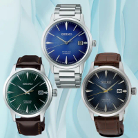 【SEIKO 精工】PRESAGE系列 放射狀紋路 調酒師 機械腕錶 禮物 推薦(三款可選)