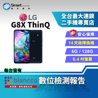 【創宇通訊│福利品】LG G8X Thin Q 6+128GB 6.4吋 超音波指紋辨識 AI 動態拍攝