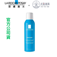 理膚寶水 理膚寶水瞬效控油噴霧-150ml｜光點藥局 2011766