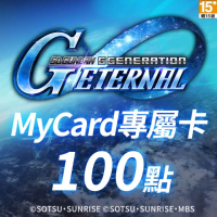 【MyCard】100點-SD鋼彈G世代永恆專屬卡