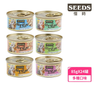 【Seeds 聖萊西】MyCat 我的貓機能餐 85g*24罐組(貓罐 副食)