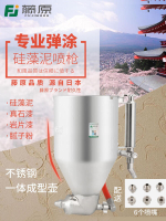 藤原硅藻泥噴槍建筑涂料外墻石頭漆乳膠膩子彈涂噴漆槍真石漆噴搶  露天市集  全最大的網路購物市集