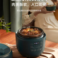 Bear electric pressure cooker household pressure cooker multi-function intelligent automatic 2L mini mini