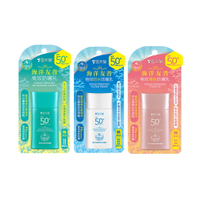 【雪芙蘭】海洋友善極效防曬乳 (防水/潤色) SPF50+ 50g