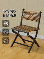 陽臺折疊椅家用休閑藤椅塑料藤編靠背小椅子單人戶外馬扎凳子餐椅