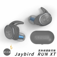 【現貨供應】真無線運動耳機 Jaybird-RUN XT 冰川銀 藍芽 真無線  防水防汗 自訂音效 高音質 運動耳機