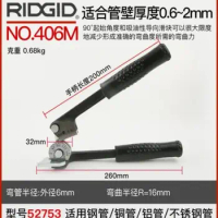 RIDGED 52763 manual stainless steel copper pipe bender bender bender for instrument pipe