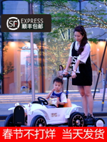 貝多奇親子兒童電動車汽車遙控四輪可站大人女寶寶玩具車可坐童車