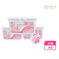 【指選好物】三合一洗衣膠囊/洗衣球 25顆x5包/共125顆(日本熱賣 8倍清潔 除除菌 快速溶解)