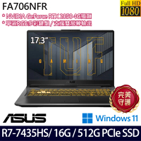 ASUS 華碩 17.3吋電競筆電(FA706NFR-0042B7435HS/Ryzen 7 7435HS/16G/512G SSD/RTX2050/Win11/二年保)