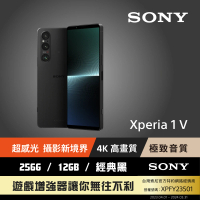 【SONY 索尼】Xperia 1 V 6.5吋(12G/256G/高通驍龍8 Gen2/4800萬鏡頭畫素)