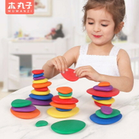 彩虹鵝卵石積木玩具兒童益智想象力訓練疊疊高桌面玩具