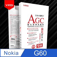 YADI Nokia G60 5G 6.58吋 2022 水之鏡 AGC高清透手機玻璃保護貼 滑順防汙塗層 靜電吸附 高清透光