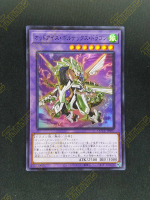 YuGiOh OCG QCCU-JP087 Odd-Eyes Vortex Dragon