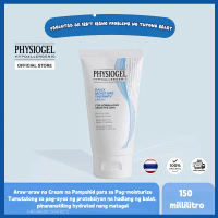 【COD】 \เกาหลีเกาหลี Physiogel Physiogel Moisturizing Hypoallergenic Repair Cream 150ml Lazy Face Cre