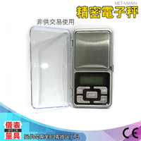 儀表量具 非供交易使用 MWM+台兩 口袋型 電子磅秤 掌上 電子秤 料理秤 精度0.01g tl(盎司)