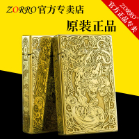 {公司貨 最低價}ZORRO煤油打火機朗聲552原裝正品高檔貔貅打火機節日送禮生日禮物