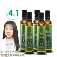 【愛善那】秘魯頂級純印加果油250ml買4送1-共1250ml(第一道冷壓初榨)
