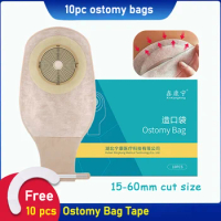 【Free 10pc Film Tape】10pcs 60mm Cut Size Ostomy Bag Beige Cover Drainable one-single System Colostomy Bag Pouch Ostomy Stoma