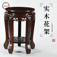 花架 實木花架 置物架 實木花架 客廳上檔次放置架 紅木黑檀木實木圓凳子 虎頭凳 換鞋凳 矮凳 特惠/全館折扣 免運 可開發票 z5416