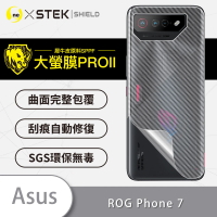 【o-one大螢膜PRO】ASUS ROG Phone 7 滿版手機背面保護貼(CARBON款)