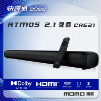 Abee 快譯通 2.1 聲道 DolbyAtmos 重低音聲霸 Soundbar (CAE21)
