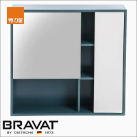 【特力屋】BRAVAT 羅馬PVC收納鏡箱 80x75cm