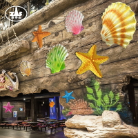 仿真扇貝擺件海洋主題海星雕塑水族館展館墻面招牌壁掛貝殼裝飾品