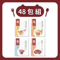 【心頭肉】貓咪主食包 40g 箱購48包組｜MIT無榖高含肉量｜貓咪最愛肉泥狀｜全齡貓老貓幼貓成貓罐罐｜輕便包裝即開即食