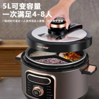 韓派鴛鴦膽電壓力鍋家用三格內膽電飯煲多功能電火鍋智能高壓力鍋