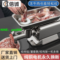 絞肉機商用電動不銹鋼大功率臺式多功能打凍肉碎肉灌腸絞餡機