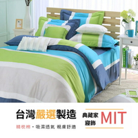 精梳棉 強力束帶包裹式床包(贈枕頭套)【9797綠色】吸濕排汗/單人雙人訂製尺寸 台灣製典藏家寢飾