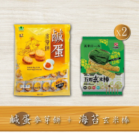 【昇田食品+成品物語】鹹蛋麥芽餅500g+海苔玄米棒160g兩包入組合(彰化社頭名產-昇田麥芽餅&成品物語點心組)